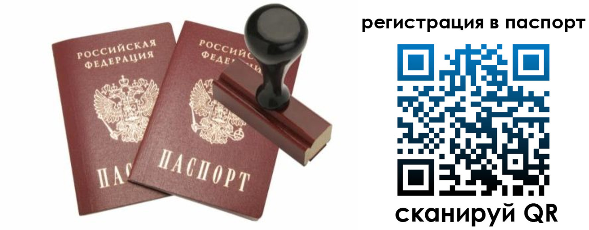 временная регистрация госуслуги в Карачаево-Черкесии