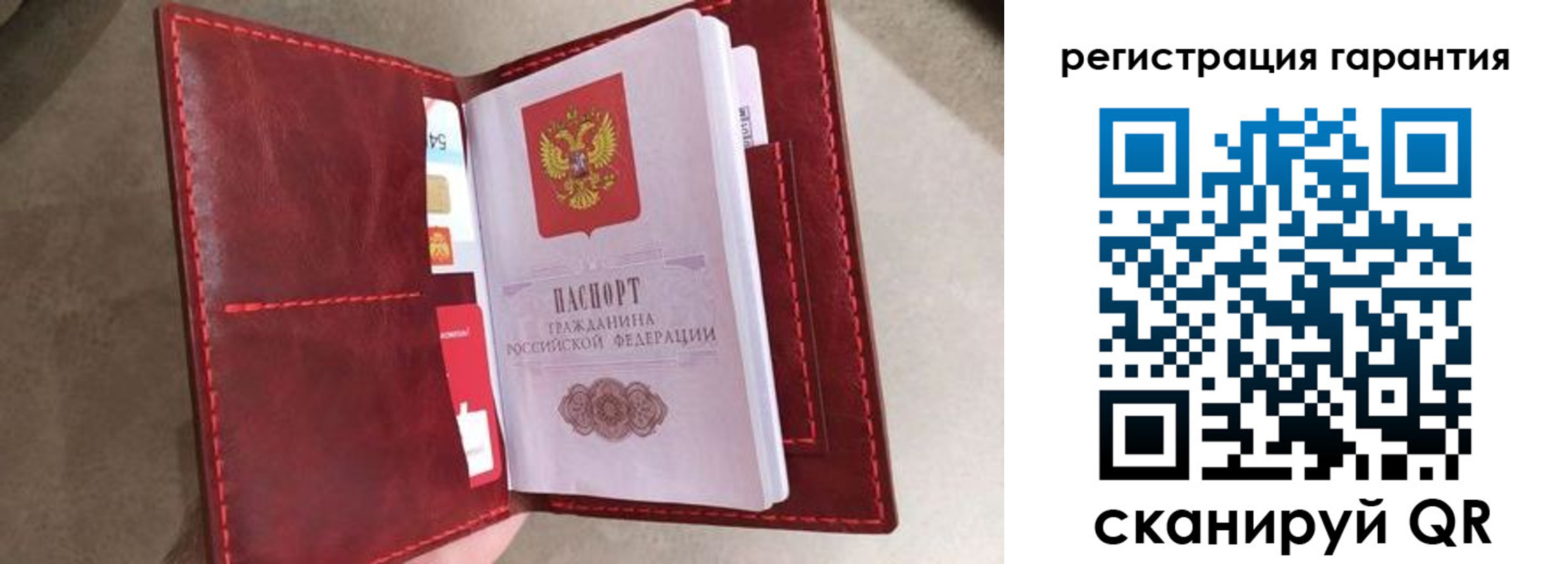 регистрация в Карачаево-Черкесии