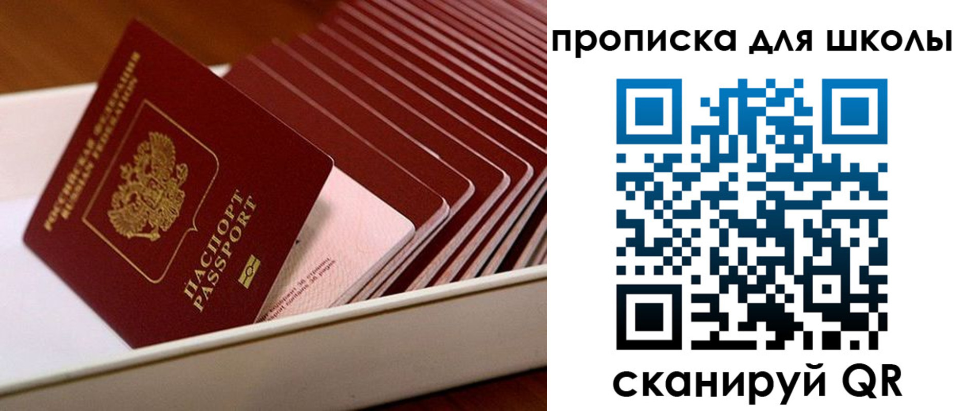 временная регистрация гарантия в Карачаево-Черкесии